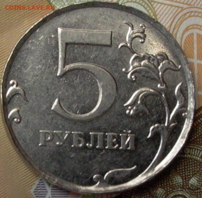 2руб 2007- смещение, 20 руб 1992- раскол.оценка. - 010.JPG