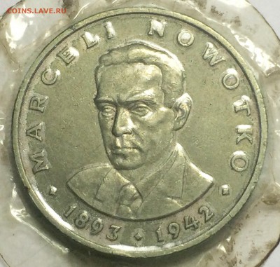 Польша 20 злотых, 1976 в запайке оценка - 312.JPG