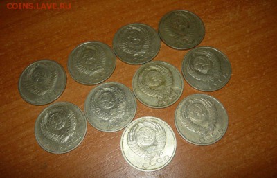 50 копеек 1964-1991 год 10 шт. 30.09.15 г. в 23.59.59 МСК - 4.JPG