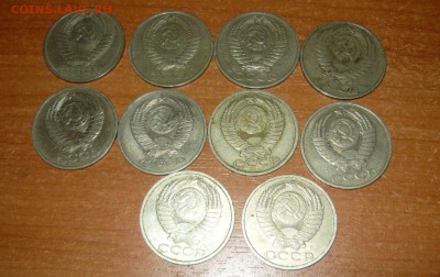 50 копеек 1964-1991 год 10 шт. 30.09.15 г. в 23.59.59 МСК - 3.JPG