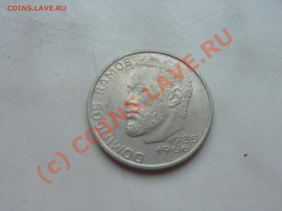 Кабо Верде 20 эскудо 1982 г. до 24.08.10 в 22-00 - P1030010