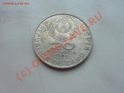Кабо Верде 20 эскудо 1982 г. до 24.08.10 в 22-00 - P1030011