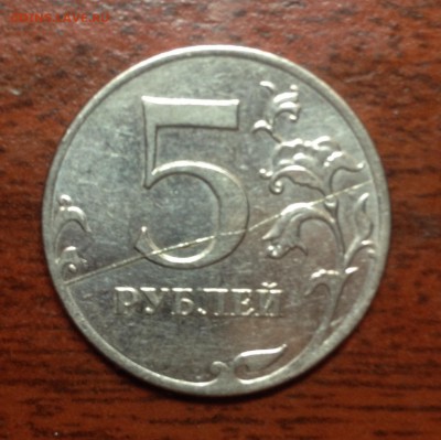 5 рублей 2011 ммд раскол? - FullSizeRender (7)
