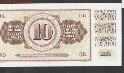 СФРЮ 10 д 1968 - 59