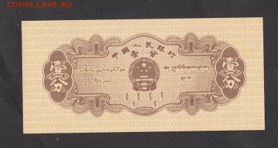Китай 1953 1ф - 60