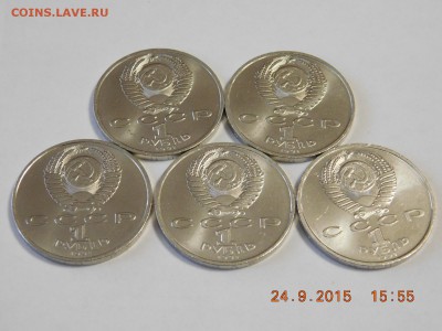 1 рубль С. ПРОКОФЬЕВ 5 шт UNC - DSCN0695.JPG