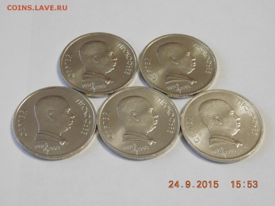 1 рубль С. ПРОКОФЬЕВ 5 шт UNC - DSCN0694.JPG