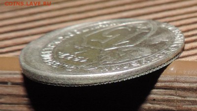 2 рубля 2012 года -Смещение и ------15 копеек 1932 Смещение - DSCN5106.JPG