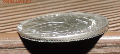 2 рубля 2012 года -Смещение и ------15 копеек 1932 Смещение - DSCN5104.JPG
