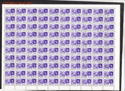 СССР 1966 стандарт космос полный лист 100м - 63
