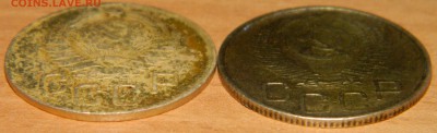 рядом 3 копейки 1952 года для сравнения - DSCN7580.JPG