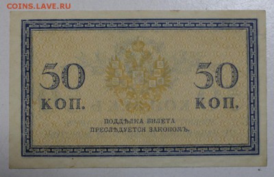 50 копеекъ ************* 29,09,15 в 22,00 - 24,09 017