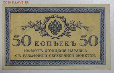 50 копеекъ ************* 29,09,15 в 22,00 - 24,09 016