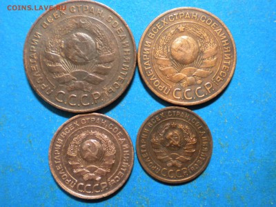 1.2.3.5коп. 1924г. до 27.09.15г. до 22.00ч.мсмк. - RSCN9358