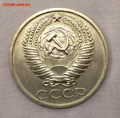 50 коп. 1964 и 69-го. ШТЕМПЕЛЬНЫЙ БЛЕСК До 26 сентября в 22ч - 33