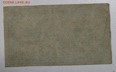 500 рублей 1921 год. ********  29,09,15 в 22,00 - 24,09 027