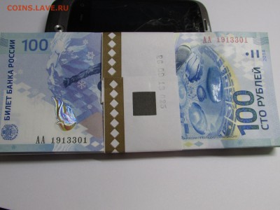 КУПЛЮ СРОЧНО ~~~~~~~~~~~~~~~~~~>>> 100 Рублей СОЧИ Боны - image (1)