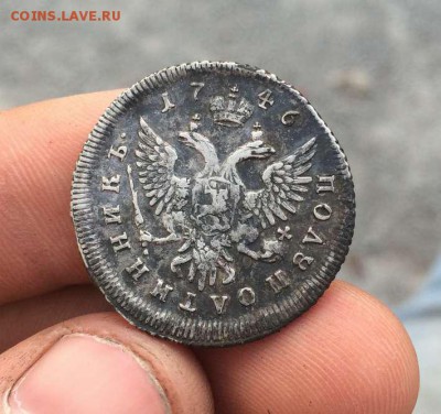 Оценка монеток перед покупкой. Полуполтинник 1746г и др. - IMG_1351_thumb