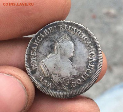 Оценка монеток перед покупкой. Полуполтинник 1746г и др. - IMG_1349_thumb