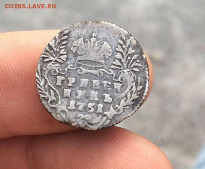 Оценка монеток перед покупкой. Полуполтинник 1746г и др. - IMG_1360_thumb