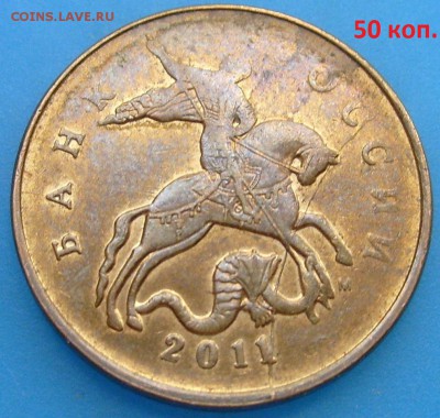 2 руб,50 коп,10 коп. ПОДБОРКА РАСКОЛОВ до 26.09.15 в 23.00 - 1.JPG