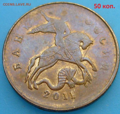 2 руб,50 коп,10 коп. ПОДБОРКА РАСКОЛОВ до 26.09.15 в 23.00 - 2.JPG