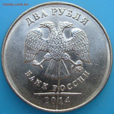 2 руб,50 коп,10 коп. ПОДБОРКА РАСКОЛОВ до 26.09.15 в 23.00 - 7