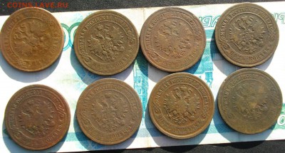 5 коп. (медная Россия 8 шт. одним лотом) до 27.09.15 22.00мс - IMGP7323.JPG