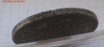 1 рубль 1830 - g2