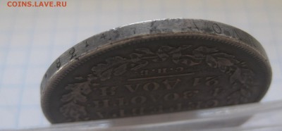 1 рубль 1830 - g1