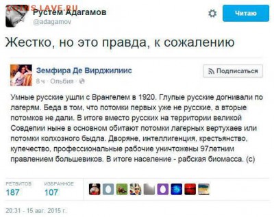 купюра 500 рублей - 1