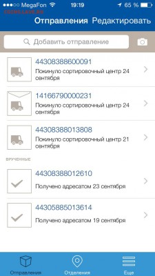 делает - прямо сейчас !!! - image