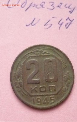 Средство для удаления меди с никеля по фиксу 24.09. в 24.00 - P1200073.JPG