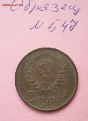 Средство для удаления меди с никеля по фиксу 24.09. в 24.00 - P1200074.JPG