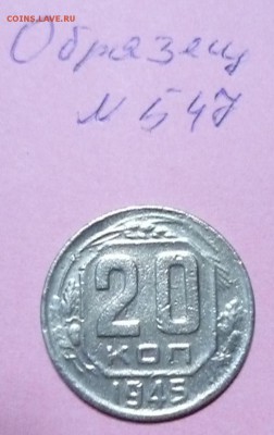 Средство для удаления меди с никеля по фиксу 24.09. в 24.00 - P1200237.JPG