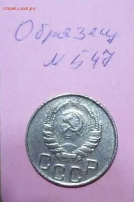Средство для удаления меди с никеля по фиксу 24.09. в 24.00 - P1200238.JPG