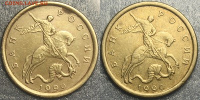10 копеек 1999сп повод и буква "П" гравировки? - 10kop1999