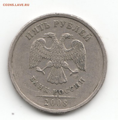 5 руб 2.4 ? - Scan-150924-0002
