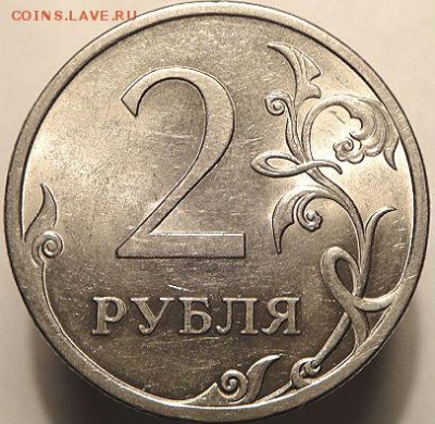2 руб спмд 2009 шт.Н-4.22 А.Б.В  (26.09.15. в 22-00мск) - DSC09609.JPG