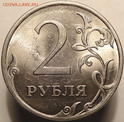 2 руб спмд 2009 шт.Н-4.22 А.Б.В  (26.09.15. в 22-00мск) - DSC09607.JPG