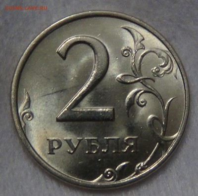 2 рубля 1999 ММД ШТЕМПЕЛЬНЫЙ БЛЕСК до 30.09.15 (ср. 22-30) - DSC02613.JPG
