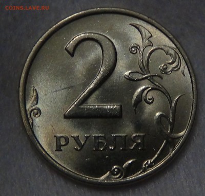 2 рубля 1999 ММД ШТЕМПЕЛЬНЫЙ БЛЕСК до 30.09.15 (ср. 22-30) - DSC02612.JPG