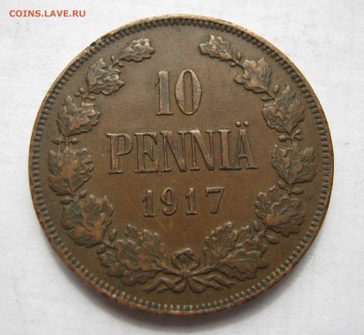 Царская ФИНЛЯНДИЯ 10 пенни 1917. Вензель. НЕЧАСТАЯ. 28.09. - 050.JPG