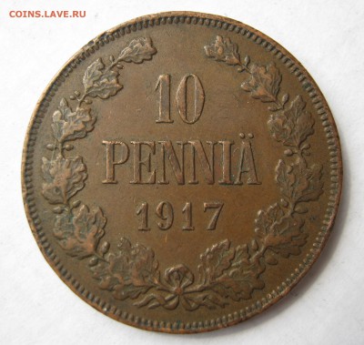 Царская ФИНЛЯНДИЯ 10 пенни 1917. Вензель. НЕЧАСТАЯ. 28.09. - 048.JPG