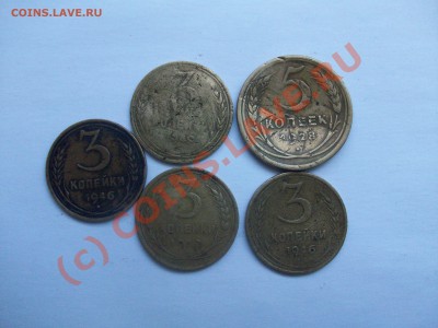 Монеты СССР С 1926-1947.27ШТ.До 20.08.10 в 22.00 по мск - Изображение 991427678