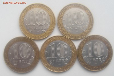 Кострома-3,Дербент-4 и Ст.Русса-2 до 26.09.15 - DSC00482.JPG