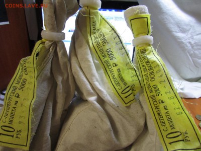 Куплю комплект мешков 10 рублей 70 лет Победы в Москве - IMG_3626.JPG