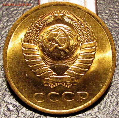 3 копейки 1980г. UNC!!! 27 сент 20:30 - IMG_0675.JPG