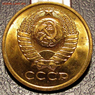 5 копеек 1980г. UNC!!! 27 сент 20:30 - IMG_0689.JPG