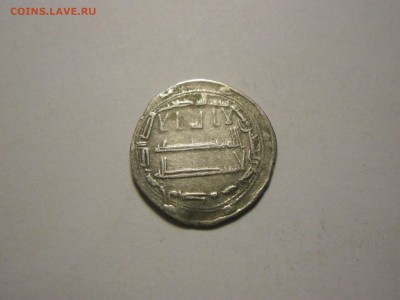 Дирхам Багдадский Халифат - дирхем1.JPG